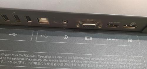 84" Microsoft Surface Hub- Model 1596, Includes Floor Mount. No OS. MUST BRING ASSISTANCE TO LOAD.  - Image 7